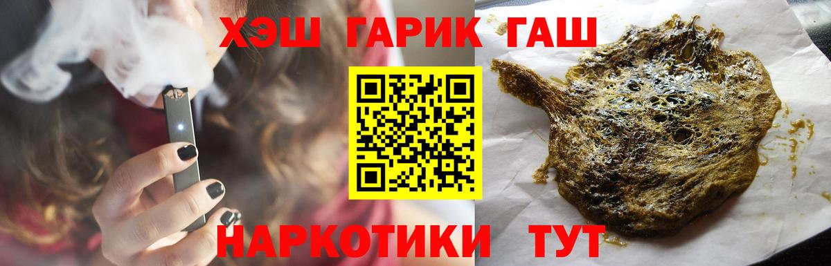 ГАШ AMNESIA HAZE Ухта