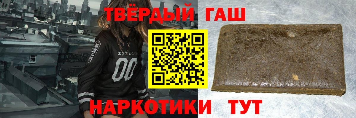 ГАШ 40% ТГК  Вход с VPN  Ухта  ГАШ Cannabis 