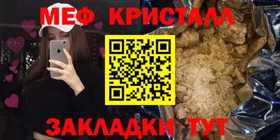 соль ск Конаково