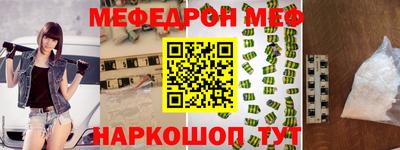 амфетамин Комсомольск-на-Амуре