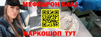амфетамин Комсомольск-на-Амуре