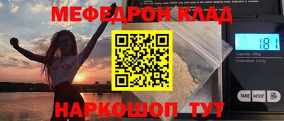 круглые Коммунар