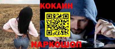 соль ск Конаково