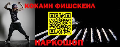соль ск Конаково