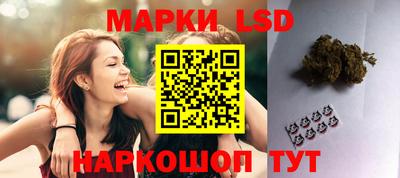 амфетамин Комсомольск-на-Амуре