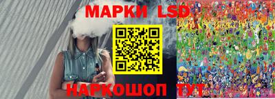 круглые Коммунар