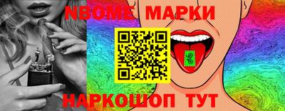 амфетамин Комсомольск-на-Амуре
