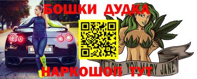 амфетамин Комсомольск-на-Амуре