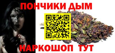 круглые Коммунар