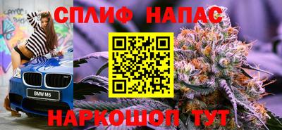 амфетамин Комсомольск-на-Амуре