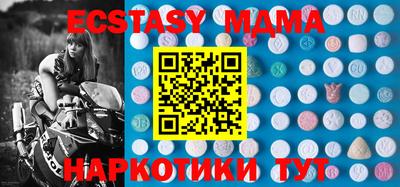 амфетамин Комсомольск-на-Амуре