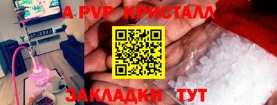 амфетамин Комсомольск-на-Амуре