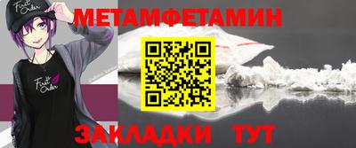 соль ск Конаково