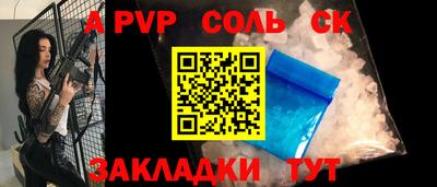 амфетамин Комсомольск-на-Амуре