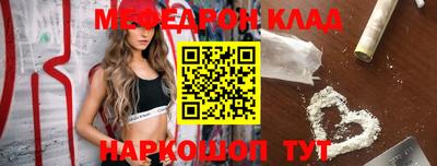 амфетамин Комсомольск-на-Амуре