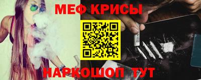 амфетамин Комсомольск-на-Амуре