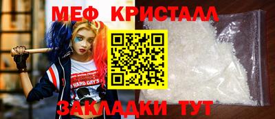 амфетамин Комсомольск-на-Амуре