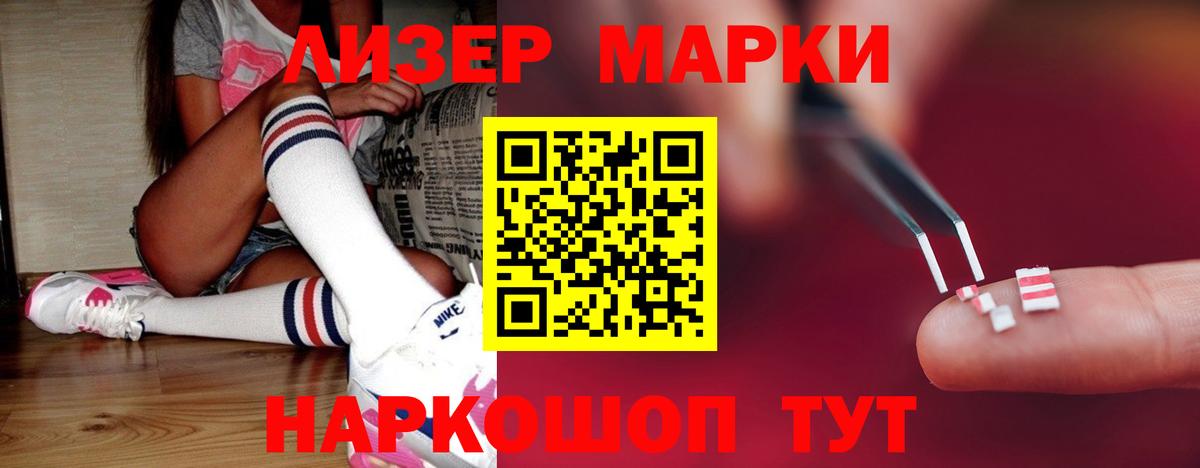 Лсд 25 экстази кислота Ухта