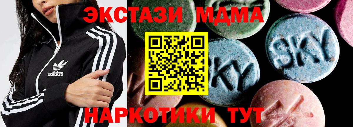 Ухта  Кетамин  A PVP СОЛЬ кристаллы  Меф   Вход с VPN  Гашиш  Cocaine 