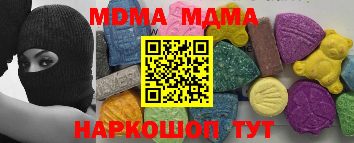 МДМА VHQ Ухта