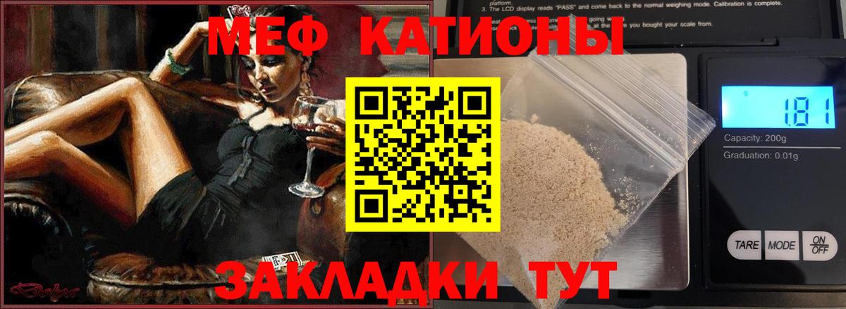 Мефедрон VHQ  Меф мука  Ухта  Меф  Вход с VPN 