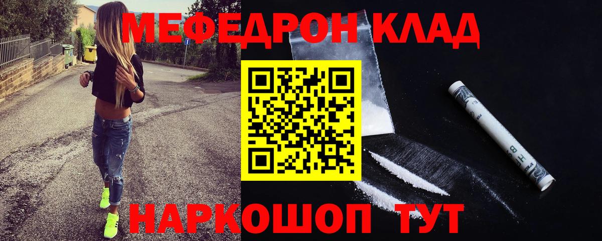 МЕФ Ухта