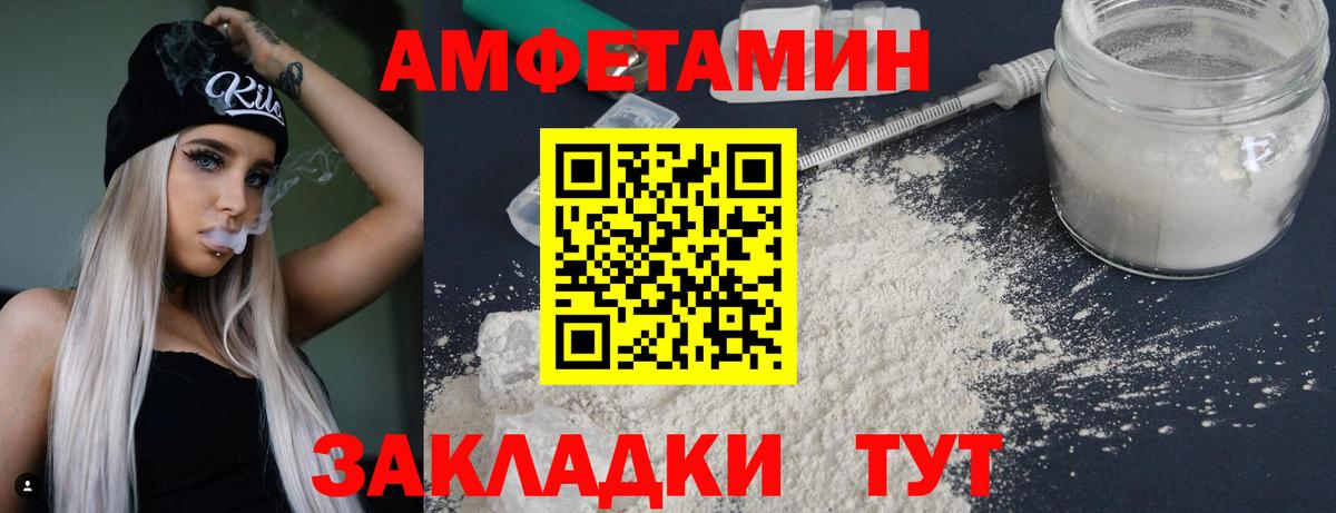 МЕТАМФЕТАМИН витя  Вход с VPN  Первитин  МЕТАМФЕТАМИН витя  Ухта 