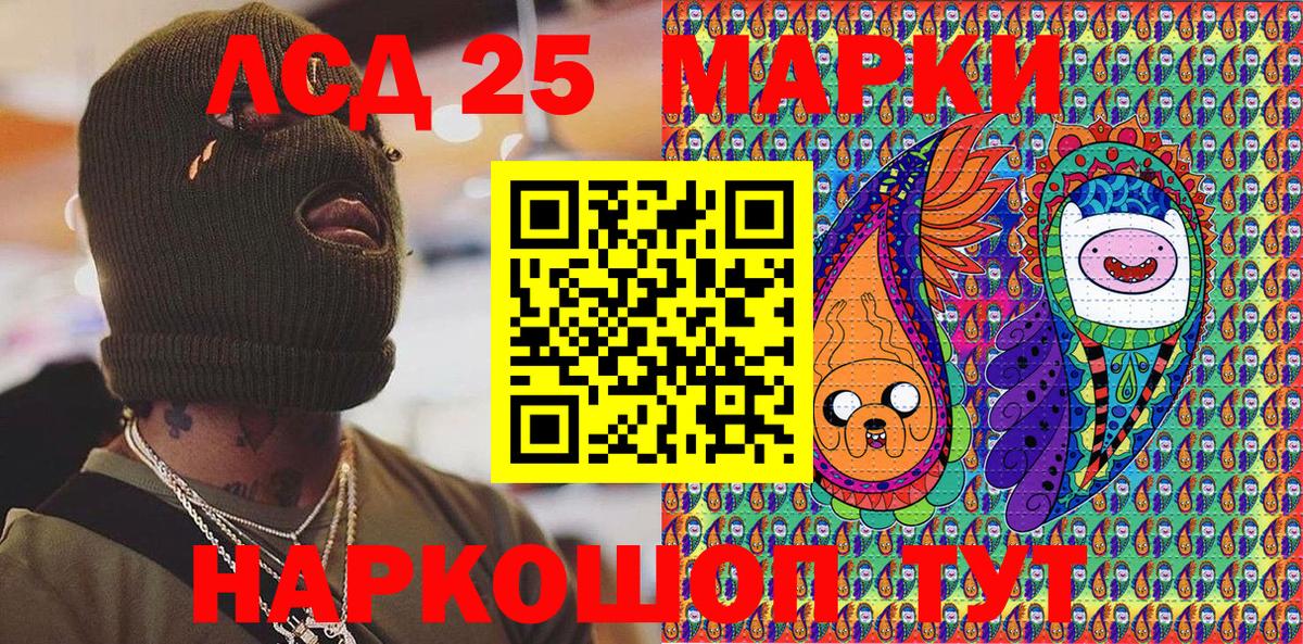 Марки N-bome 1,8мг  Наркотические марки  продажа наркотиков  Ухта  Марки N-bome 1,8мг  Вход с VPN 