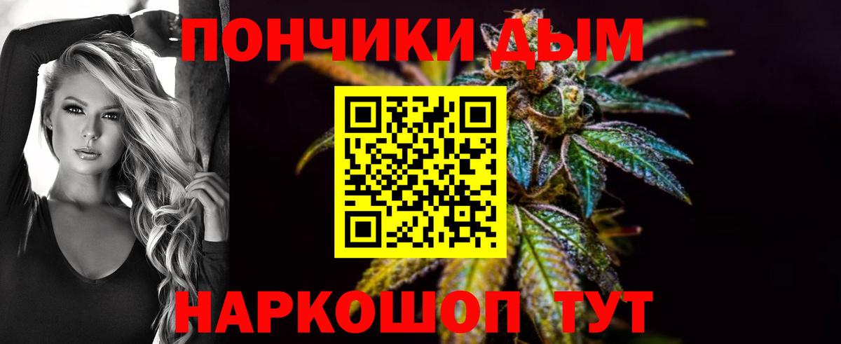 Ухта  Конопля White Widow  Канабис планчик  Канабис тримм  Вход с VPN 